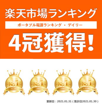 【SALE価格10%OFF+27,960円値引きクーポン!30%OFF相当!】Jackery ポータブル電源 1000 発電機 ポータブルバッテリー 大容量 278400mAh/1002Wh 家庭用 アウトドア用 バックアップ電源 PSE認証済 純正弦波 MPPT AC(1000W)/DC/USB出力 車中泊 キャンプ 防災 天体望遠鏡