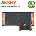 [20%OFFクーポン]Jackeryポータブル電源 ソーラーパネル セット 708 Jackery Solar Generator 708 ポータブル電源708Wh ソーラーパネル 100W 純正弦波 ソーラーチャージャー折りたたみ式 USB スマホやタブレット 防災 車中泊 キャンプ 防災グッズ