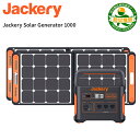 【6/30限定 15%OFF】Jackery ポータブル電源 ソーラーパネル セット 1000 Jackery Solar Generator 1000ポータブ