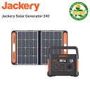 Jackery ポータブル電源 ソーラーパネル セット Jackery Solar Generator 240 ポータブル電源 240 SolarSaga60 