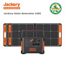 [20%OFF+point5倍]Jackery ポータブル電源 ソーラーパネル セット 1500 Jackery Solar Generator 1500 ソー