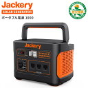 [25%OFF+point5倍]Jackery ポータブル電
