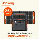 【15%OFFクーポン+10%ポイント還元！】Jackery Solar Generator 1000 Plus ポータブル電源 1264Wh ソーラーパネル 100W 1枚 SolarSaga100 1枚 リン酸鉄 大容量 1.7時間フル充電 家庭用 アウトドア用 専用アプリで遠隔操作