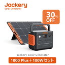 【14H限定 30％OFFクーポン利用で141,960円 11/21 20時から】Jackery Solar Generator 1000 Plus ポータブル電源 1264Wh ソーラーパネル 100W 1枚 2点セット リン酸鉄 大容量 1.7時間フル充電 家庭用 アウトドア用 専用アプリで遠隔操作