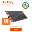 【12/11 01:59まで 30%OFFクーポン利用で24,360円】Jackeryソーラーパネル100W Jackery SolarSaga 100 ソーラーチャージャー折りたたみ式 スマホやタブレット 23% 超薄型 軽量 コンパクト 単結晶 防災 IP65防水 (20V 5.6A) Jackery ポータブル電源用 34,800円