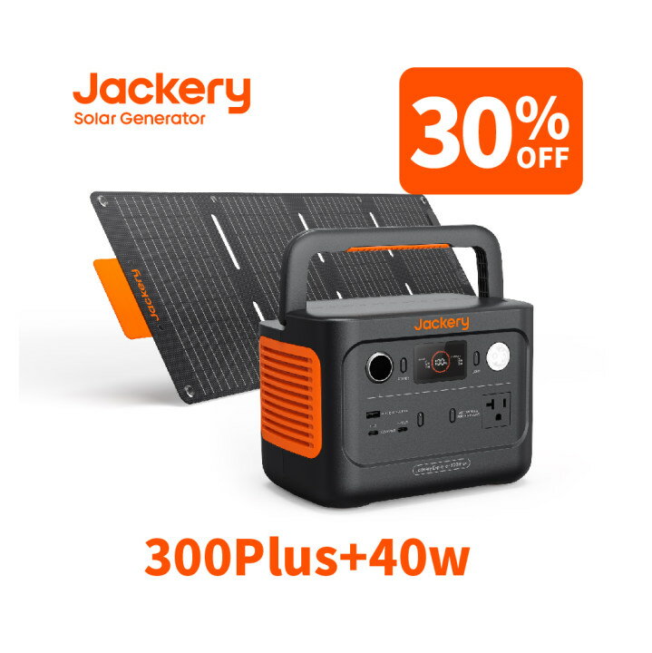 【1/9 20：00から 30%OFFクーポン利用で34,930円】Jackery Solar Generator 300 Plus ポータブル電源 リン酸鉄 ポタ電 ソーラーパネル セット 288Wh/300W ポータブルバッテリー SolarSaga 40 1枚 防災グッズ 非常用電源 太陽光パネル 40W