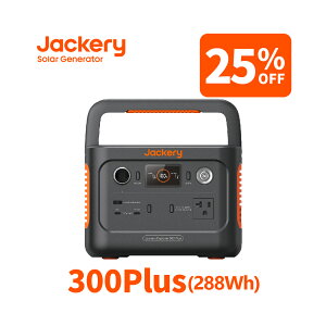 【1/28 01：59まで 25%OFFクーポン利用で29,850円】Jackery ポータブル電源 300 Plus リン酸鉄 288Wh/300W ポタ電 ポータブルバッテリー 家庭用 アウトドア用 バックアップ電源 純正弦波 専用アプリで遠隔操作可能 車中泊 防災グッズ 非常用電源 300プラス