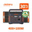 【4/24 20時から 30%OFFクーポン利用で55,930円】Jackery Solar Generator 400 ポータブル電源 ソーラーパネル セット ポータブル電源400Wh ソーラーパネル100W 純正弦波 ソーラーチャージャー折りたたみ式 防災車中泊キャンプ ジャクリ