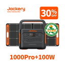 【3/30限定 30%OFFクーポン利用で125,930円】Jackery Solar Generator 1000 P