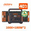 【4/20 0時から 40%OFFクーポン利用で122,040円】Jackery Solar Generator 1000 ポータブル電源 ソーラーパネル セット 1000 ポータブル電源 1002Wh ソーラーパネル100W 2枚セット 大容量 セット非常用電源 太陽光発電 ジャクリ