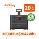 Jackery ポータブル電源 2000 Plus 2042.8Wh リン酸鉄 ポタ電 大容量 2時間 フル充電 節電 家庭用 アウトドア用 バックアップ電源 非常用電源 アプリで遠隔操作 キャンプ防災