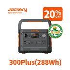 【4/24 20時から 20%OFFクーポン利用で31,840円】Jackery ポータブル電源 300 Plus リン酸鉄 288Wh/300W ポタ電 ポータブルバッテリー 家庭用 アウトドア用 バックアップ電源 純正弦波 専用アプリで遠隔操作可能 車中泊 防災グッズ 非常用電源 300プラス