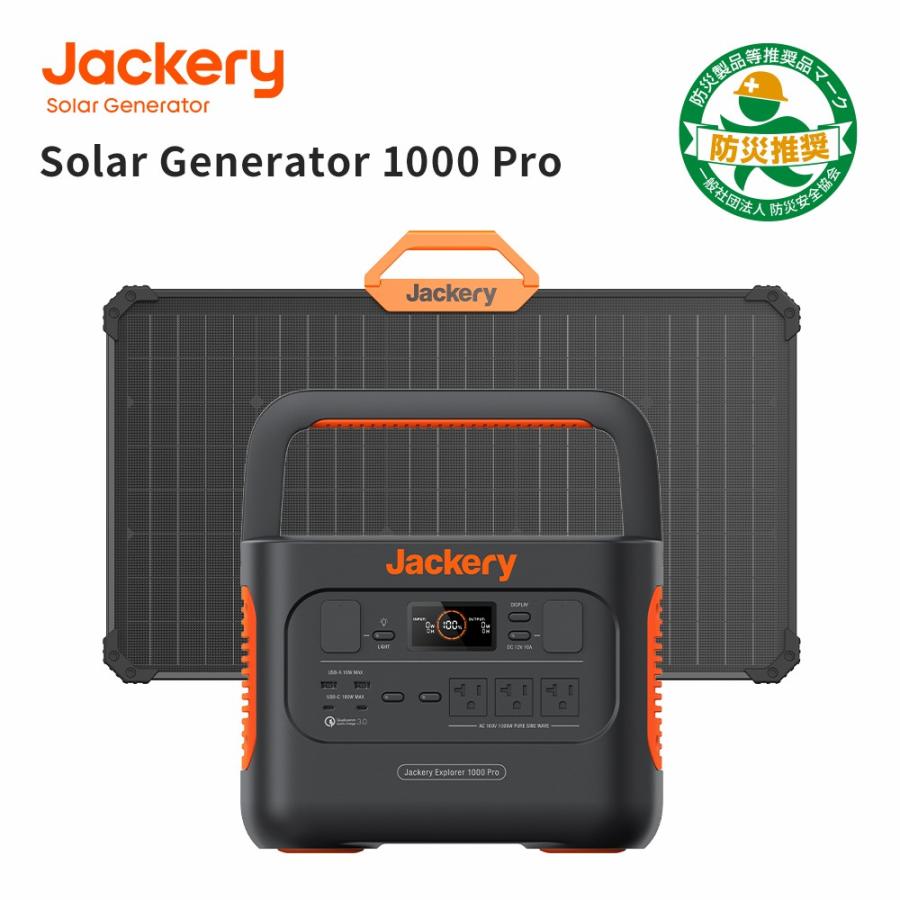 Jackery Solar Generator 1000Pro 80W ポータブル電源 1000Pro 1002Wh SolarSaga80ソーラーパネル80W 純正弦波 LED搭…