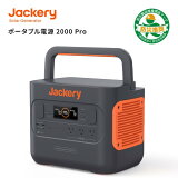 Jackery ݡ֥Ÿ2000Pro 2160Wh ® ȥɥξ ХååŸ  顼ѥͥ뽼  ХååŸ LED Ų߷ PSEǧں  ɺ