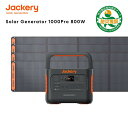 Jackery Solar Generator 1000 Pro 800W ポータブル電源 1000Pro 1002Wh SolarSaga200 ソーラーパネル 200W 4枚 五点セット 純正弦波 LED搭載 急速充電 静音設計 車中泊キャンプ防災 ジャクリ