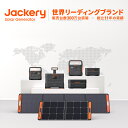 【4/28 23：59まで 30%OFFクーポン利用で24,360円】Jackeryソーラーパネル100W Jackery SolarSaga 100 ソーラーチャージャー折りたたみ式 スマホやタブレット 23% 超薄型 軽量 コンパクト 単結晶 防災 IP65防水 (20V 5.6A) Jackery ポータブル電源用 2