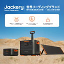 【わずか93円 /Wh！30%OFFクーポン利用で117,600円！4/28 23：59まで】Jackery ポータブル電源 1000 Plus 1264Wh リン酸鉄 ポタ電 大容量 1.7時間 フル充電 家庭用 アウトドア用 バックアップ電源 専用アプリで遠隔操作 AC100V 50Hz/60Hz対応 ジャクリ 2