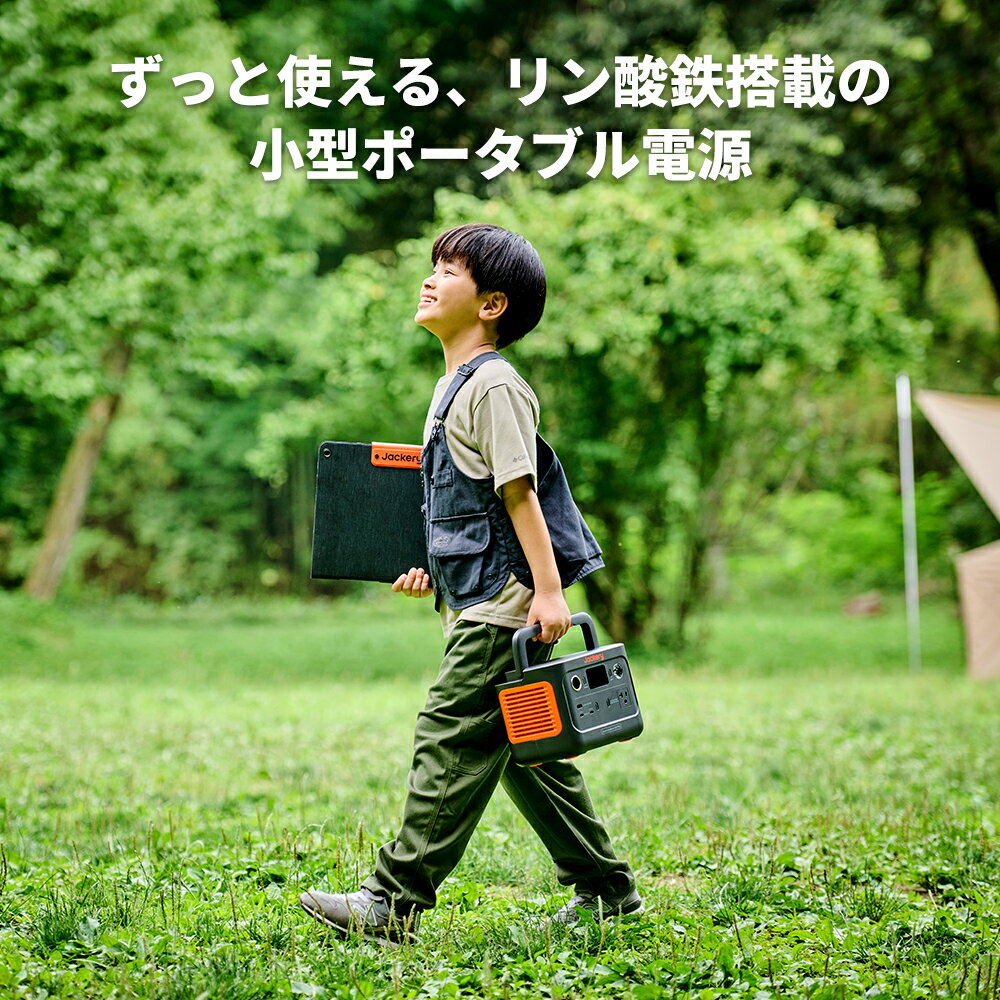 【5/16 23：59まで 35%OFFクーポン利用で48,490円】Jackery Solar Generator 300 Plus 288Wh/300W ポータブル電源 リン酸鉄 ポタ電 ソーラーパネル セット ポータブルバッテリー 100 1枚 家庭用 キャンプ 車中泊 アウトドア 防災グッズ 停電 非常用電源 太陽光パネル 2