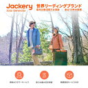 【レビュープレゼント付き！25%OFFクーポン利用で89,850円 】Jackery Solar Generator 600 Plus 632Wh + 100W ソーラーパネルセット リン酸鉄 長寿命 定格800W コンパクト 急速充電 家庭用 アウトドア用 防災 車中泊 UPS機能 アプリ遠隔操作 純正弦波 太陽光発電 ジャクリ