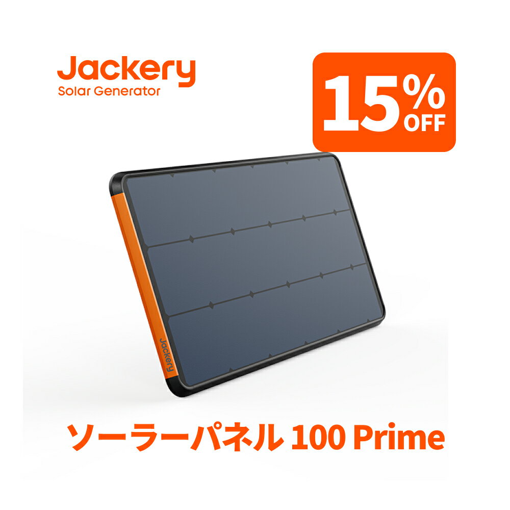 楽天市場】jackery solarsaga 200の通販 楽天市場】jackery solarsaga 200の通販