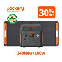 【クーポン利用で47,320円 6/1 0時から】Jackery Solar Generator 240 New 256Wh + 100Wソーラーパネルセット ...