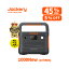 【クーポン併用で69,900円 6/1 0時から】Jackery ポータブル電源 1000 New 1070Wh リン酸鉄 十年長寿命 定格1500W 最速1時間満充電 バッテリー コンパクト 防災 家庭用 アウトドア用 車中泊 UPS機能 アプリ遠隔操作 純正弦波 ジャクリ 139,800円