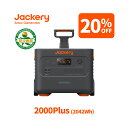 【クーポン利用で228,000円 7/4 20:00から】Jackery ポータブル電源 2000 Plus 2042.8