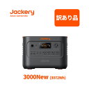 【訳あり品★安心の6ヶ月保証&70%OFF相当】Jackery Solar Generator 3000 New 3072Wh ポータブル電源 リン酸鉄長寿命 バッテリー コンパクト 急速充電 防災 家庭用 アウトドア用 車中泊 UPS機能 アプリ 太陽光発電 純正弦波 jackeryポータブル電源 ジャクリ