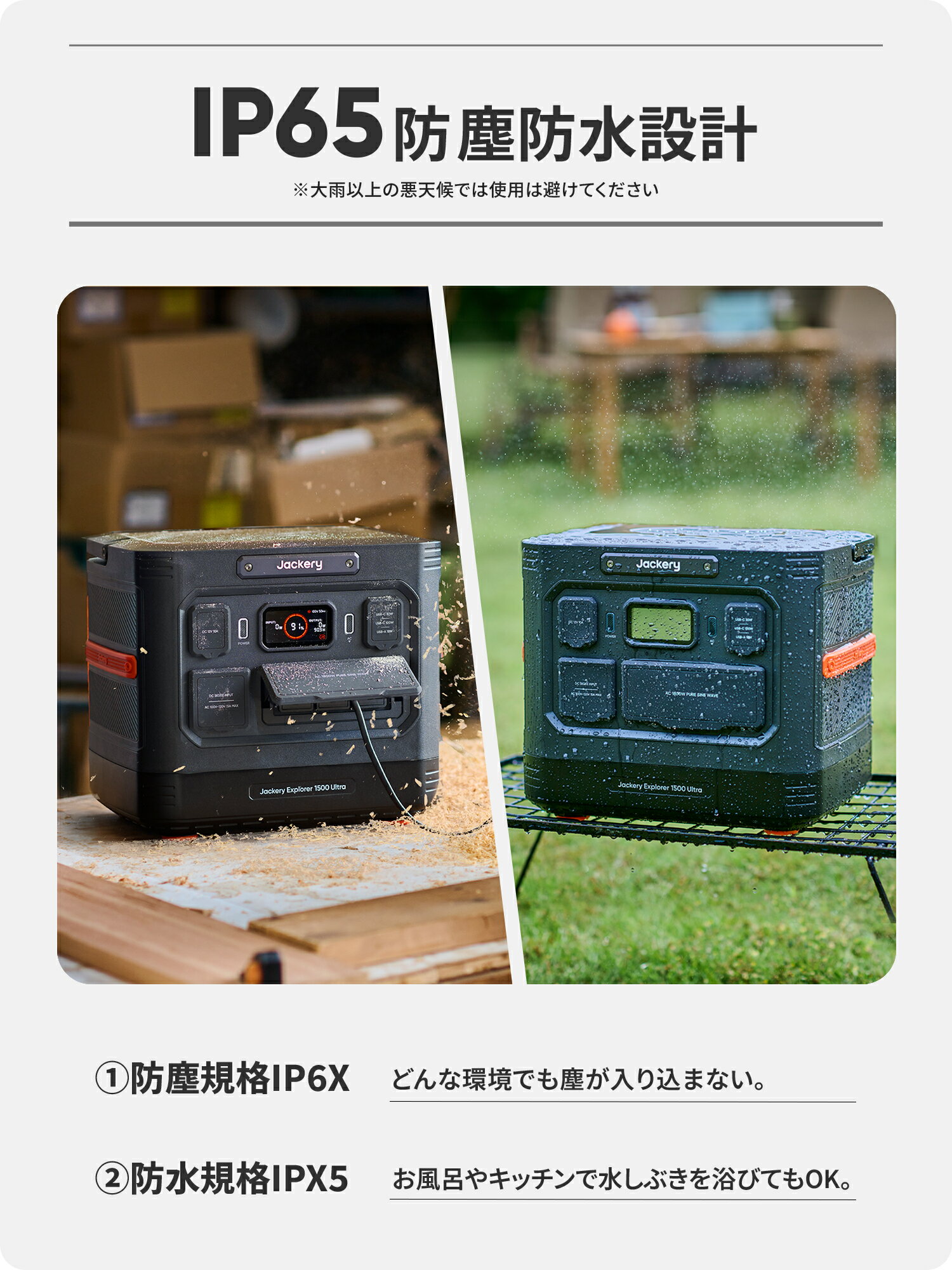 �ڥ����ݥ����Ѥ�228,480�� 2/10 23:59�ޤǡ�Jackery Solar Generator 1500 Ultra 1536Wh �ݡ����֥��Ÿ� 200W �����顼�ѥͥ� 1�� 2�����å� ������ IP65 �ɿ� �ɿ� ������١����ץ졼�Ⱥ��� ������� ����Ŵ 10ǯĹ��̿ �ɺ� �����ȥɥ��� ������