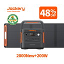 【クーポン利用で169728円 8/14 00:00から】Jackery Solar Generator 2000 New 2042Wh 200W ポータブル電源 ソーラーパネル セット 大容量 リン酸鉄長寿命 バッテリー 定格2200W コンパクト 急速充電 防災 家庭用 アウトドア用 車中泊 UPS機能 アプリ 太陽光発電 ジャクリ