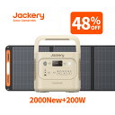 【クーポン利用で169728円 8/14 00:00から】Jackery Solar Generator 2000 Newサンドゴールド 2042Wh 200W ポータブル電源 ソーラーパネル セット リン酸鉄長寿命 バッテリー 定格2200W コンパクト 大容量 急速充電 防災 アウトドア用 UPS機能 太陽光発電