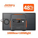 【クーポン利用で90792円 8/15 23:59まで】Jackery Solar Generator 1000 New 1070Wh 100Wlight ポータブル電源 ソーラーパネル セット リン酸鉄 長寿命 バッテリー 定格1500W コンパクト 急速充電 アウトドア 防災 車中泊 UPS機能 太陽光発電 ジャクリ