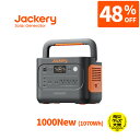 【クーポン利用で72696円 8/14 00:00から】Jackery ポータブル電源 1000 New 1070Wh リン酸鉄 十年長寿命 定格1500W 最速1時間満充電 バッテリー コンパクト 防災 家庭用 アウトドア用 車中泊 UPS機能 アプリ遠隔操作 純正弦波 ジャクリ