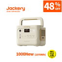 【クーポン利用で72696円 8/14 00:00から】Jackery ポータブル電源 1000 New サンドゴールド 1070Wh リン酸鉄 十年長寿命 定格1500W 最速1時間満充電 バッテリー コンパクト 防災 家庭用 アウトドア用 車中泊 UPS機能 アプリ遠隔操作 純正弦波 ジャクリ
