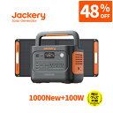 【クーポン利用で90792円 8/14 00:00から】Jackery Solar Generator 1000 New 1070Wh 100W ポータブル電源 ソーラーパネル セット リン酸鉄 長寿命 バッテリー 定格1500W コンパクト 急速充電 アウトドア 防災 車中泊 UPS機能 太陽光発電 ジャクリ