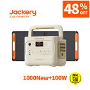 【クーポン利用で90792円 8/14 00:00から】Jackery Solar Generator 1000 New サンドゴールド 1070Wh 100W ポータブル電源 ソーラーパネル セット リン酸鉄 長寿命 大容量 バッテリー 定格1500W コンパクト 急速充電 アウトドア 防災 グッズ 車中泊 太陽光発電