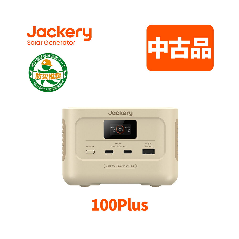 ���������ʡ��¿���6�����ݾ�&50��OFF������Jackery Explorer 100 Plus ����ɥ������ ��Х���Хåƥ꡼ ����Ŵ 99.2Wh/...