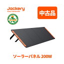 【中古品★安心の6ヶ月保証&80%OFF相当】Jackery ソーラーパネル200W Jackery SolarSaga200C IP67防水防塵ETFE ソーラーチャージャー ポータブル電源充電器 高変換効率24.3% 超薄型 軽量 コンパクト 単結晶 防災 ポータブル電源用