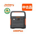 【中古品★安心の6ヶ月保証&70%OFF相当】Jackery ポータブル電源 1000 Plus 1264Wh リン酸鉄 ポタ電 大容量 1.7時間 フル充電 家庭用 アウトドア用 バックアップ電源 専用アプリで遠隔操作 AC100V 50Hz/60Hz対応 ジャクリ 0.5年保証