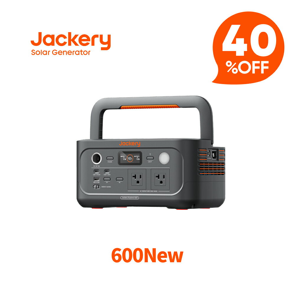 【クーポン利用で51,600円 12/4 20:00から】Jackery ポータブル電源 600 New 640Wh リン酸鉄 長寿命 定格500W コンパクト 急速充電 家庭用 アウトドア用 防災 車中泊 UPS機能 純正弦波 ジャクリ