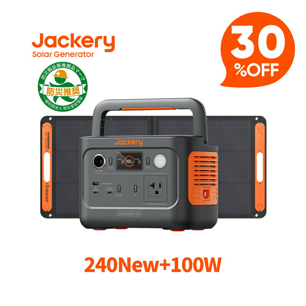 【クーポン利用で47,320円 12/4 20:00か