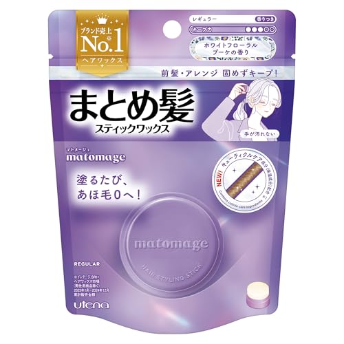 マトメージュ まとめ髪スティック レギュラー ホワイトフローラルブーケの香り 13g