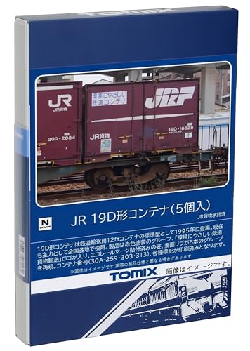 TOMIX Nゲージ JR 19D形コンテナ 5個入 3303 鉄道模型 用品