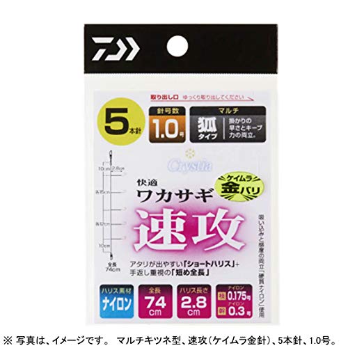 Rakuten - ダイワ(DAIWA) クリスティア 快適ワカサギ仕掛けKK 速攻 マルチ 5本 0.5-0.175