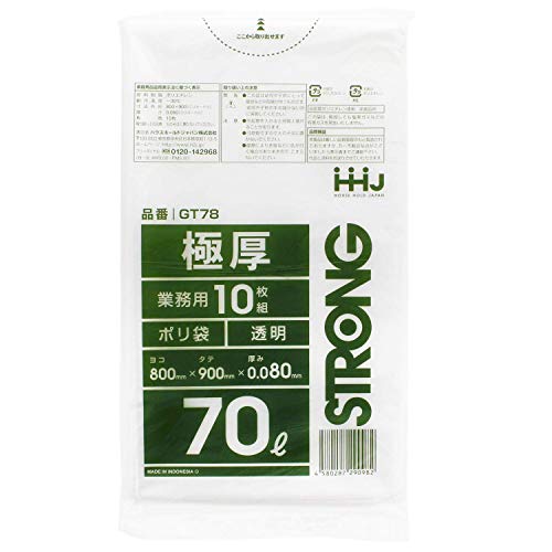 ハウスホールドジャパン ゴミ袋 ポリ袋 70L 約90×80×0.008cm(1枚あたり) 10枚入 透明 極厚 0.08mm 業務用 GT78