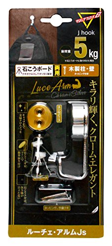 アルムJsクロムメッキ/-/LAM-JS7・Style:アルムJs・耐荷重:5kg(石こうボードに取り付けた場合)・用途:壁面専用・使用例:額縁、バッグ、ハンガーキラリ輝く、クローム・エレガント、キャップまで金属クロムメッキ 石こうクギは、コインで簡単取り付け、抜き跡が目立たない 取り付けられる所:クロス貼りの石膏ボード壁(9.5mm以上)、木製柱・壁、薄ベニア(5mm以上)(薄ベニアには取付ピースを使い、ハンマーでやさしくたたきこんでください) 取り付けられない所:コンクリート、レンガ、ブロック、タイルなどの固い壁、土壁、しっくいなどのもろい壁、京壁、吸音ボード(石こう・ロックウール) 木製柱・壁に取り付ける場合は、タッピングをお使いください 取り付けには、「プッシュマジック(別売)」または、専用クギ打ち「クギ押しくん(別売)」をおすすめします