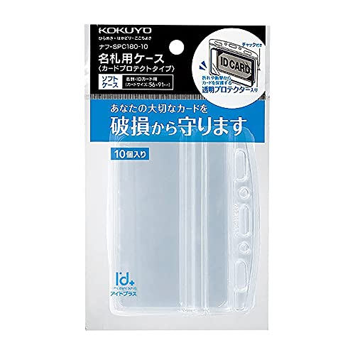 10個パック透明/-/ナフ-SPC180-10・パッケージ個数:1・【寸法】96×82×2mm・【仕様】名刺、IDカード用、チャック付き、ヨコ型、10個パック・【カード寸法】56×91mm・ICカードを破損から守る透明プロテクター入りの名札用ケースです。・チャック付きソフトケースです。商品紹介 ●お徳な名札用ケースの10個パックです。 ●ICカードを破損から守る透明プロテクター入りの名札用ケースです。 ●チャック付きソフトケースです。 ●カードを3枚収容可能です。 原材料・成分 ケース:R-EVA・PP、プロテクター:R-PET 安全警告 ICカードを2枚入れると、干渉エラーが起こる場合があります。