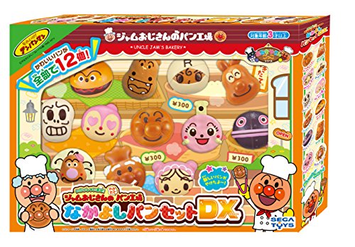 セガフェイブ (SEGA FAVE) アンパンマン いらっしゃいませ! ジャムおじさんのやきたてパン工場 なかよしパンセットDX