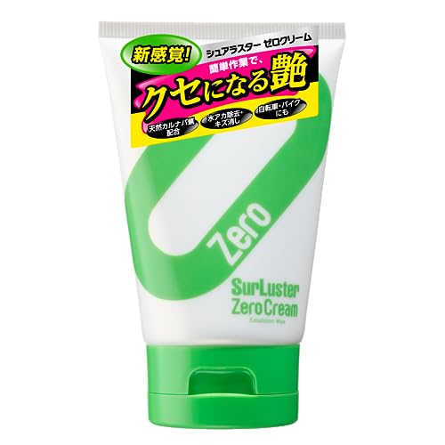 Rakuten - SurLuster(シュアラスター) ゼロクリーム 水アカ除去 小キズ消し 天然カルナバ蝋 艶 ツヤ 光沢 保護 自動車 全塗装色対応 バイク
