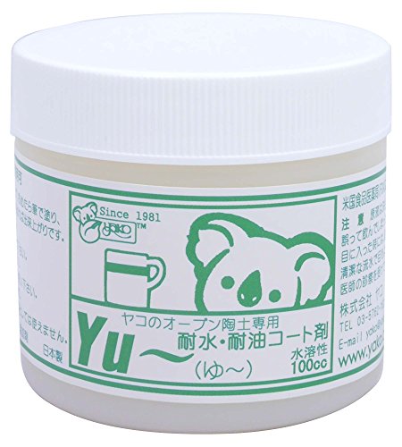 ヤコ(Yako) オーブン陶土専用 耐水・耐油コート剤 Yu~ 100cc